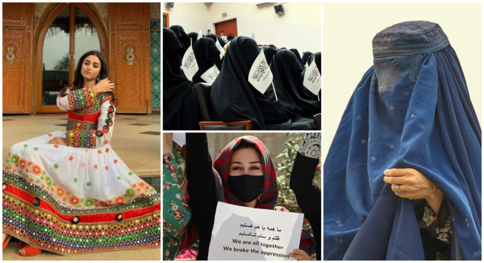 авганистан, жени