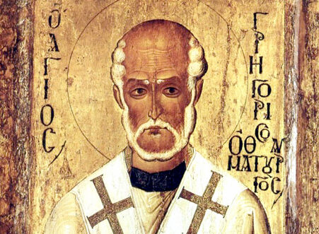 Свети Григориј Чудотворец, епископ Неокесариски