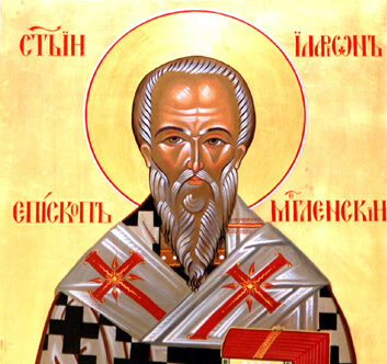 Свети Иларион Мегленски