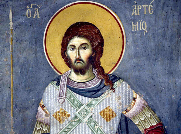 Светиот великомаченик Артемиј