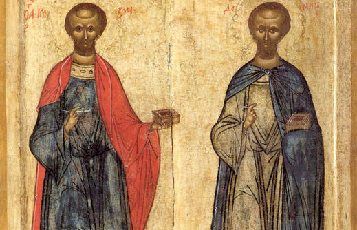 Светите Козма и Дамјан